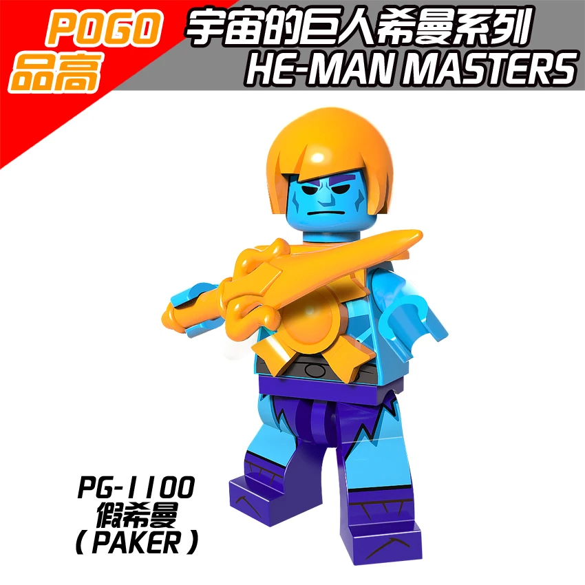 Одиночная продажа он человек мастера Zodak погремушка Ram Man PAKER Ske Letor Sorceress TRI KLOPS