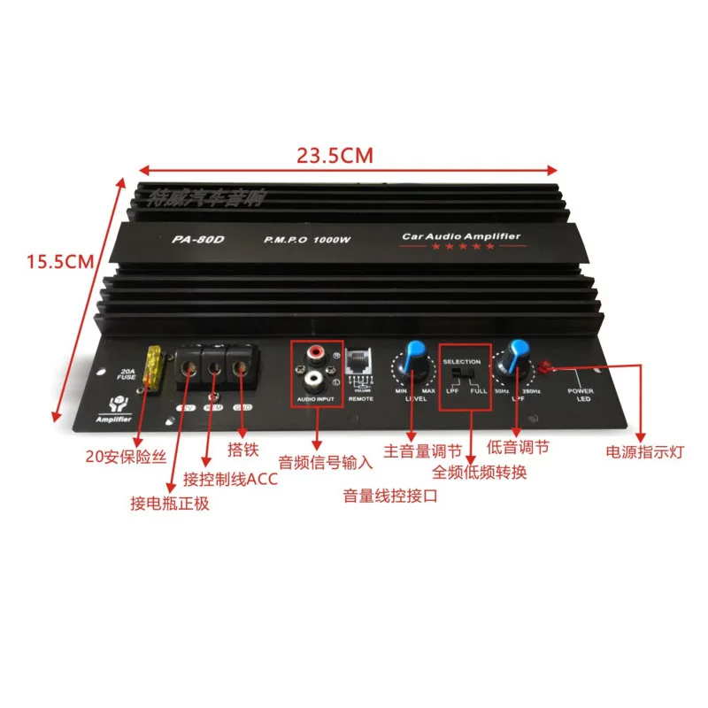 12V высокой мощности 1000W Автомобильный усилитель сабвуфера доска