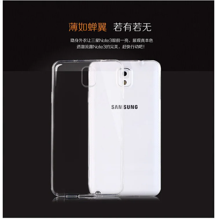 TPU soft transparent case mobile phone shell for Samsung note3 |