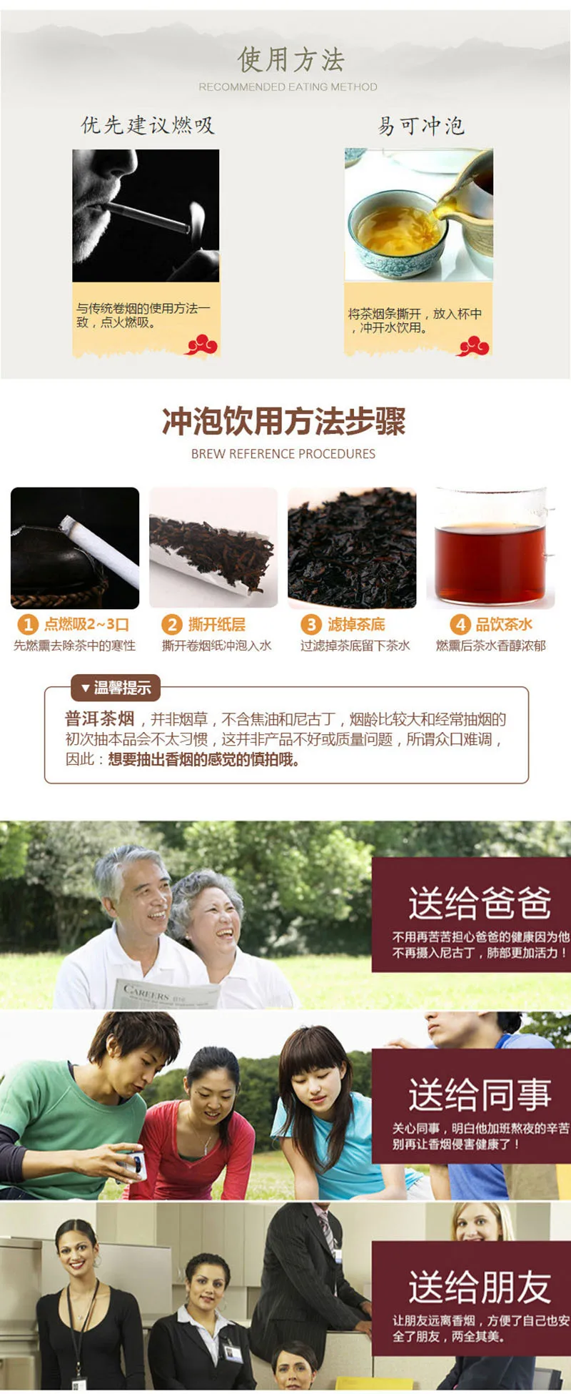 Yunnan травяной дым здоровье и защита окружающей среды чистые легкие бросить курить освежающий мозги