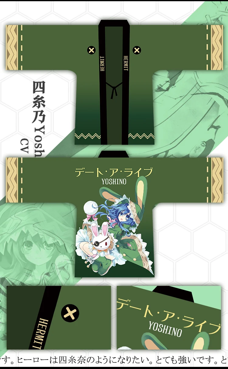 Японское аниме Дата живой Yatogami Tohka Tokisaki Kurumi Yoshino Itsuka Kotori Tobiichi оригами Косплей хаори куртка пальто Топ