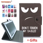 Универсальный чехол для Huawei Mediapad T3 T2 T1 TabGalaxy T280 T110 T113 T210 с диагональю 7,0 дюймаLenovo E7 TB-7504 TB-7304 TB3-710 + подарок