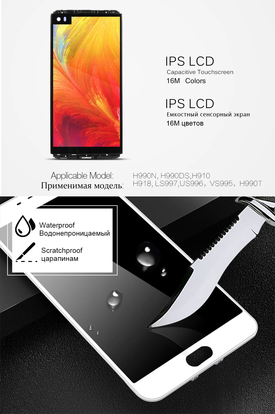 5,7 ''2560x1440 ips ЖК-дисплей для LG V20 ЖК-дисплей сенсорный экран для LG V20 VS995 VS996 LS997 H910 замена дигитайзера