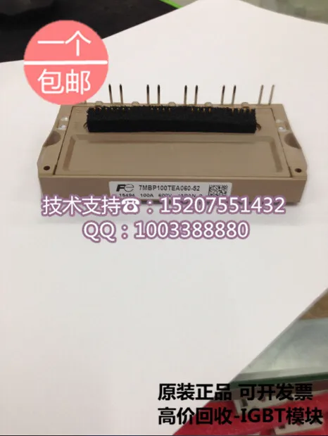 Новый оригинальный FUJI * 7MBP100TEA060 52 100A 600 В силовых модулей IGBT|module|module powermodule igbt |