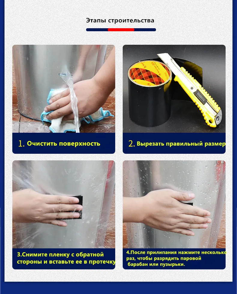 Super Fix Repair Tape Performance Self Fix Tape Stop Leaks Seal Fiberfix Adhesive Tape 100x10cm