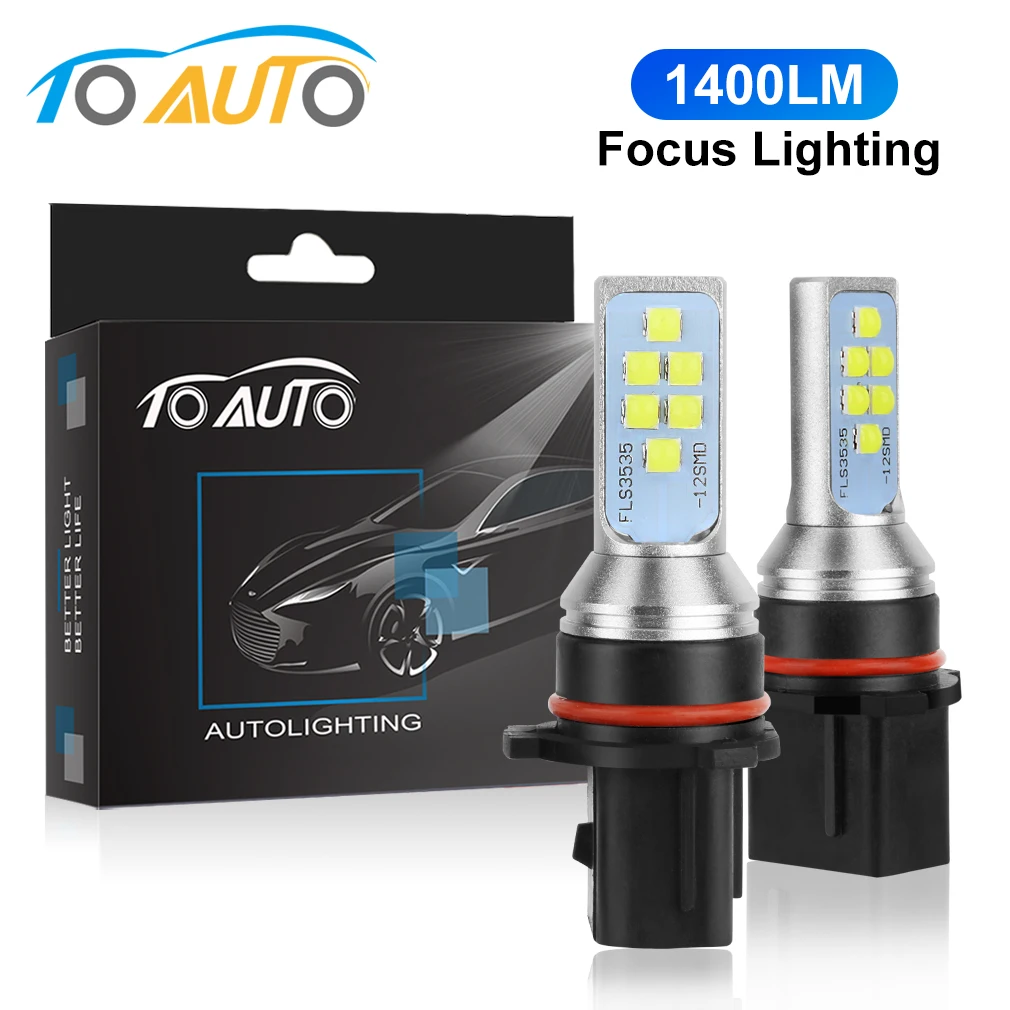 Светодиодная лампа H3 Led H27 880 881 P13W 2 шт. PSX26W H27W 1400LM 6000K белый противотуманный
