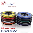 Кабель Striveday 1007 24 AWG, медный провод, 30 метров, красныйсинийзеленыйчерный24awg, электрические провода, кабели, DIY, оборудование, провод
