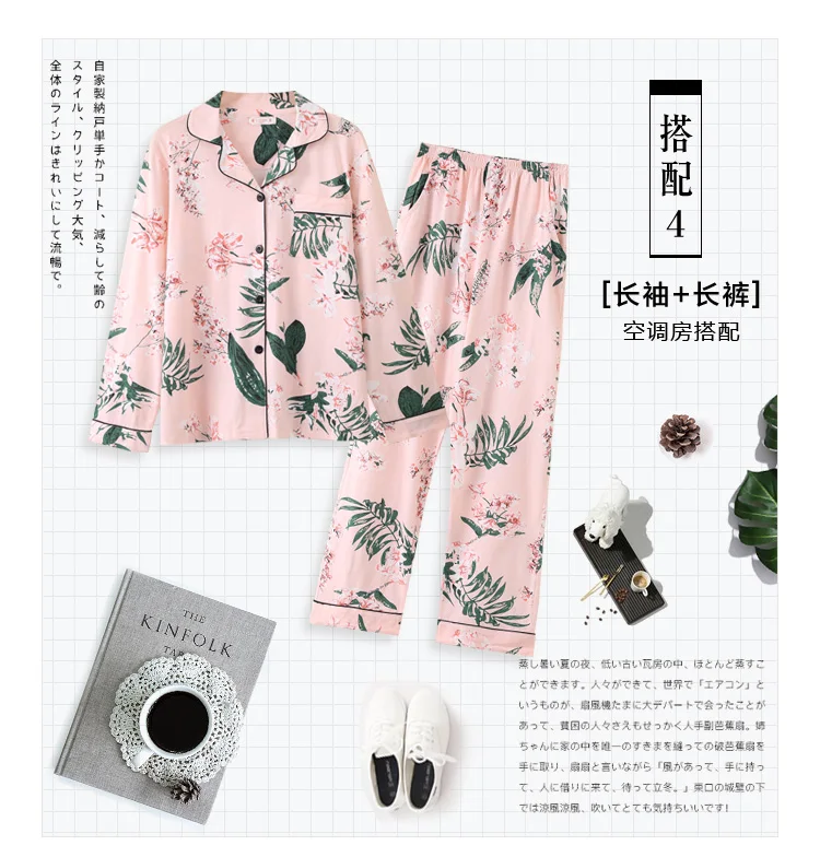 Cucumber pajamas, spring and autumn, long sleeves, pure cotton, seven suits, cardigan, suspenders, sexy summer and winter wear