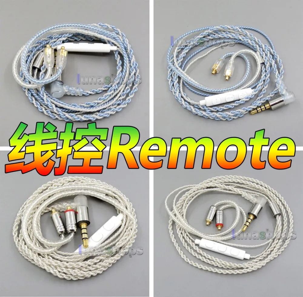 LN005897 1 2 m GY Seiris 5N OCC серебристый микрофон с пультом дистанционного управления для