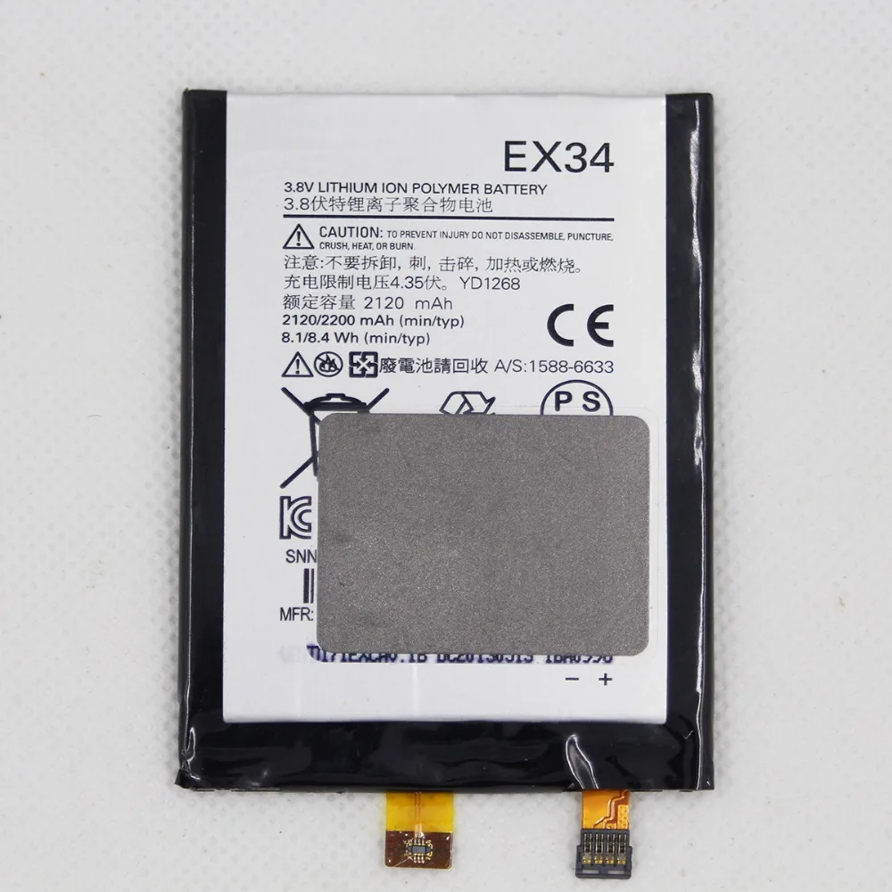 EX34 батарея для Motorola Moto X XT1052 XT1053 XT1055 XT1056 XT1058 XT1060 XT912A аккумулятор телефона 2120 мАч с