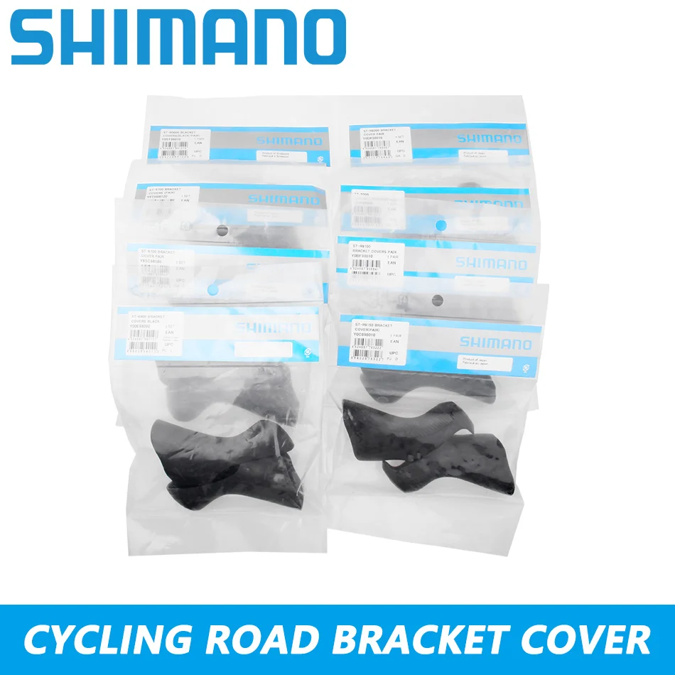 Задняя крышка для шоссейного велосипеда Shimano|Велосипедный переключатель| |