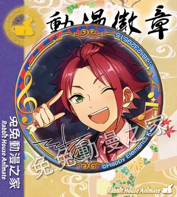 1 шт. 58 мм значок аниме ансамбль звезды Рыцари Trickstar Subaru Hokuto Makoto Isara Mao Eichi значок брошь значки булавки рюкзак - Окраска металла: 1