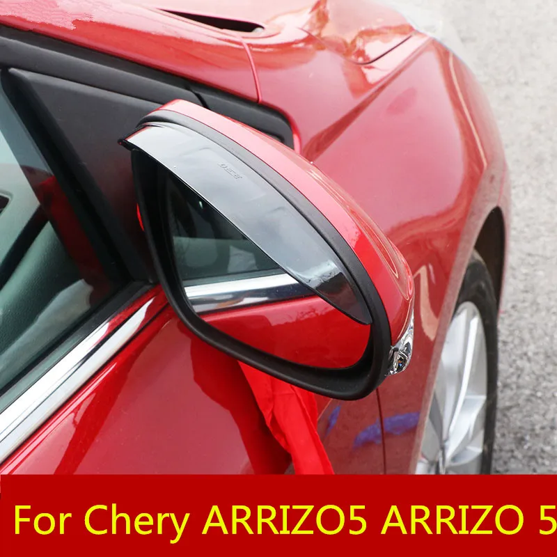 dedicated rearview mirror rain block eyebrow Reversing clear car Accessories For Chery ARRIZO5 ARRIZO 5 | Автомобили и мотоциклы