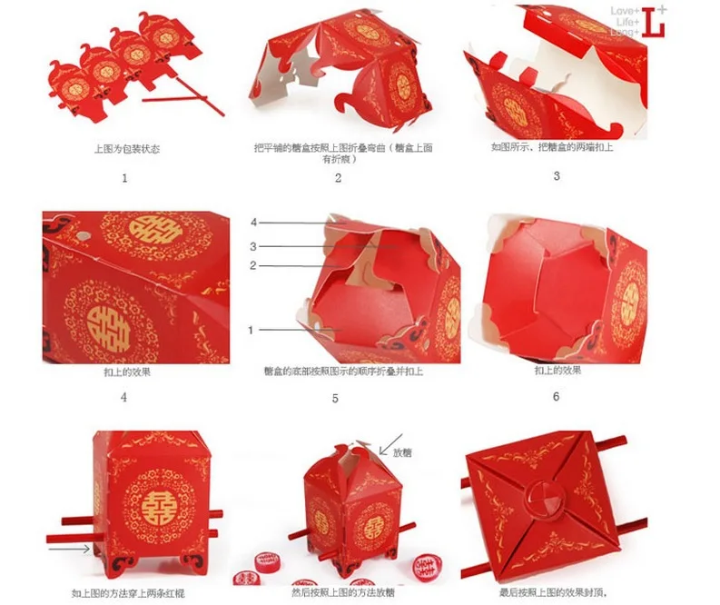 Китайский Азиатский стиль красный двойной счастливый седан стул коробка для