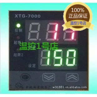 XTG 7000 интеллектуальный регулятор температуры 701W|Крышки переключателей| |