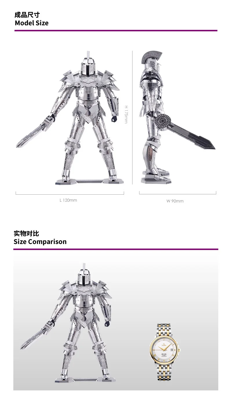PIECECOOL черный рыцарь P079-S 3D Металлическая Модель для сборки головоломки креативный подарок домашний интерьер DIY игрушки классическая коллекция