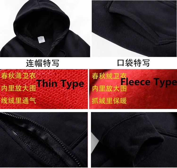 2017 унисекс худи из хлопкового флиса на молнии Повседневная одежда для влюбленных