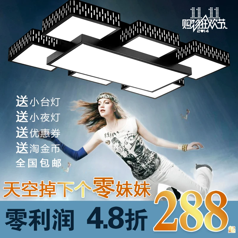 led ceiling lamp living room modern minimalist rectangular sky city hall bedroom art lighting | Обустройство дома