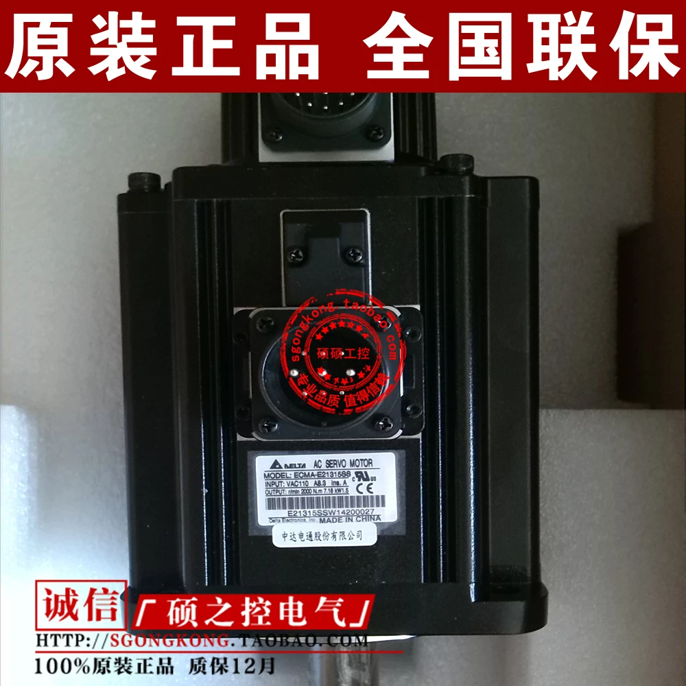 [ ] Оригинальная тайвань импортирует дельта 1.5KW ECMA E21315RS новое место доставка|motor