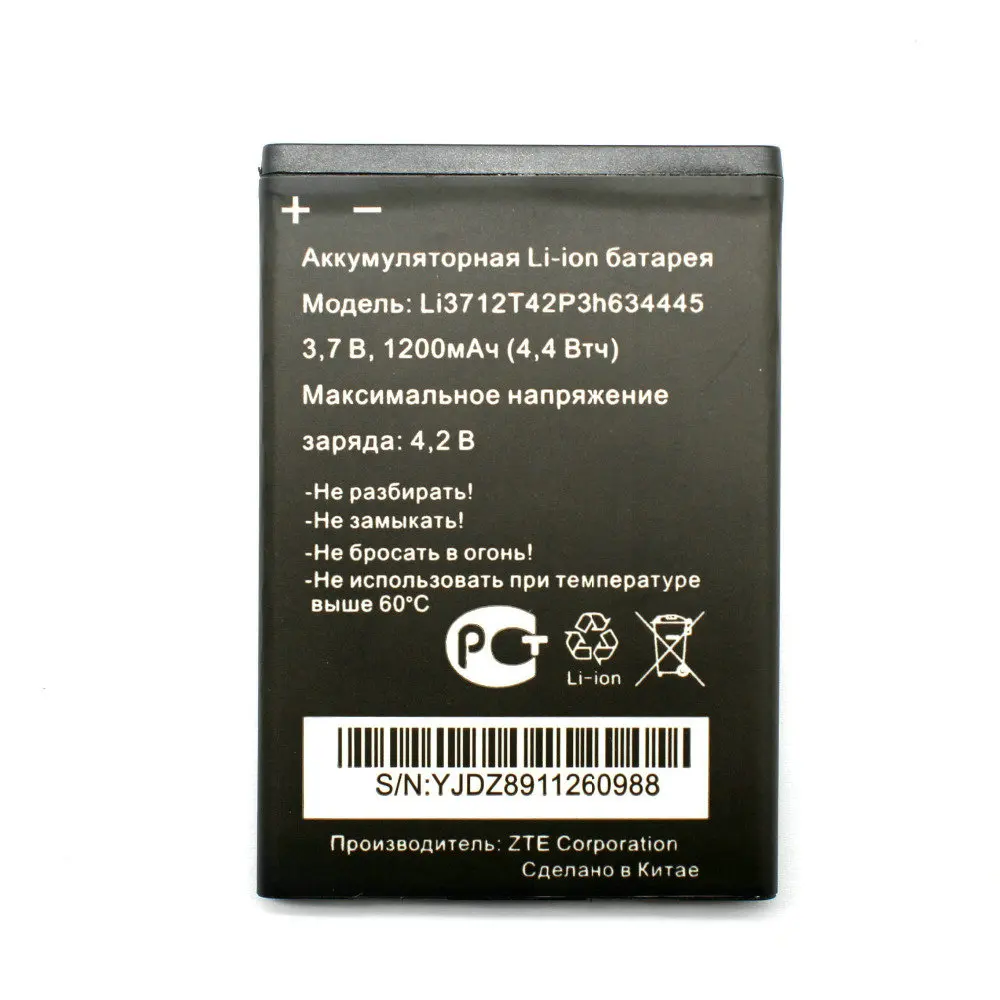 Высококачественный аккумулятор LI3712T42P3H634445 для MTC Smart Start мобильный телефон + код