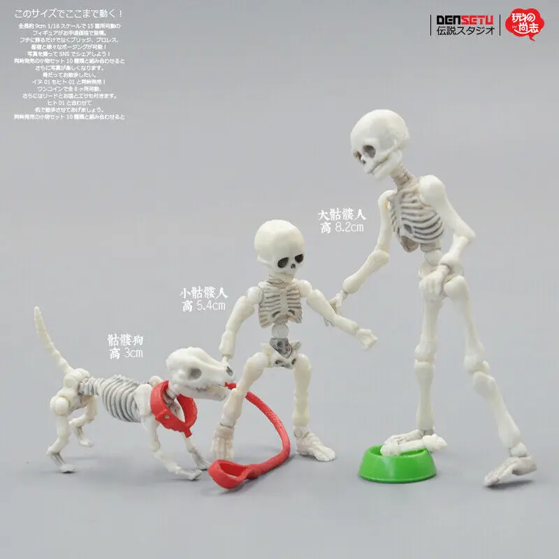 07 Re-ment миниатюры фигурка в виде черепа поза Скелет Figma экшн для взрослых и детей Коллекция научное образование игрушки подарок домашний декор - Цвет: 07