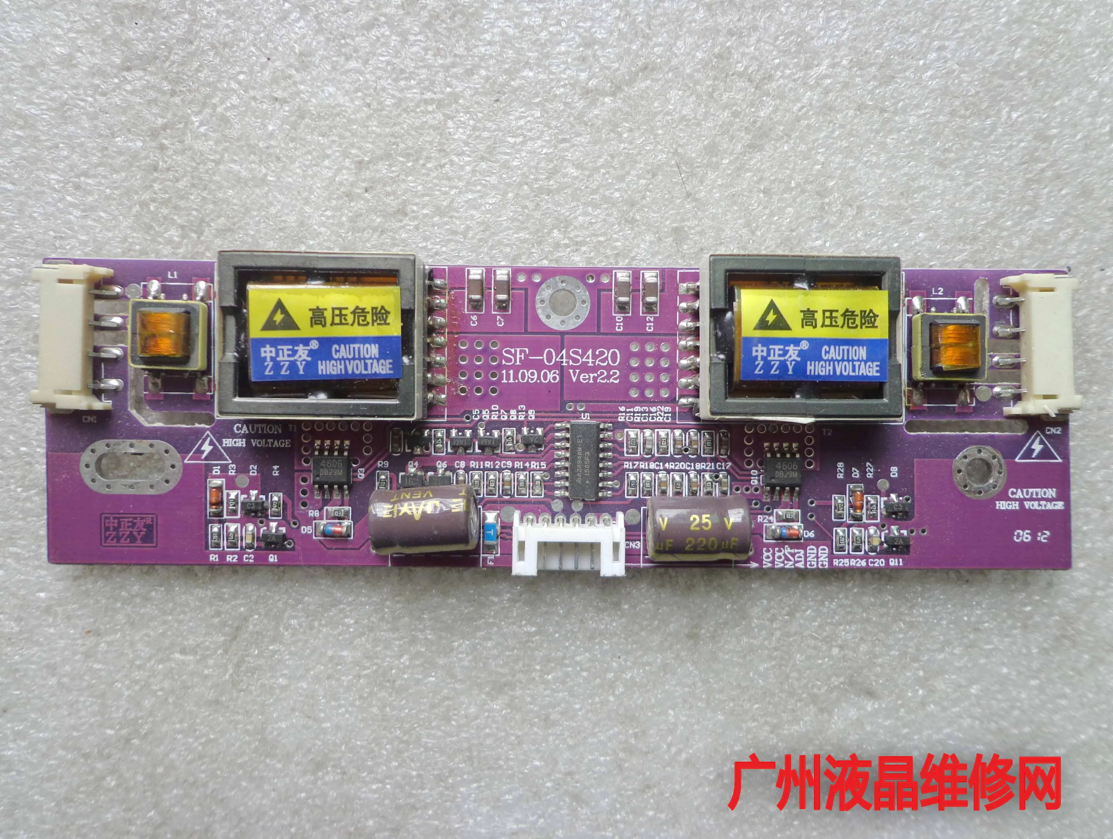 

Violet plate is friends SF-04S420 LCD four light big high platen general liquid crystal 4 light big pressure