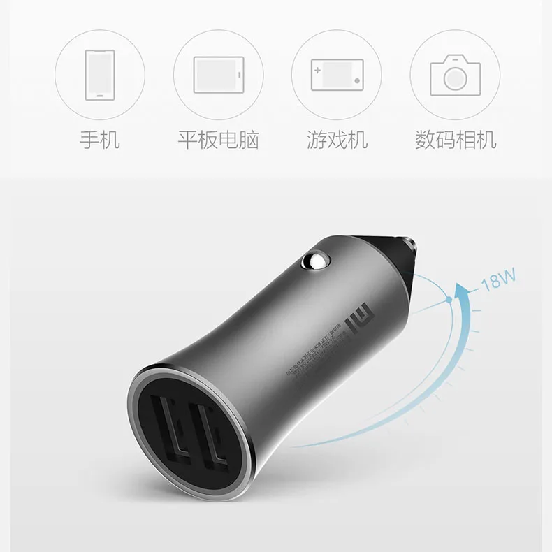 Xiao Xiaomi Mi autolader dual Usb Snel Nieuwe Versie OPLADEN 5 В/2.4A 9 В/2A 12 В/1.5A Max 18 Вт Snelle leading Editie Met светодиодный Licht t
