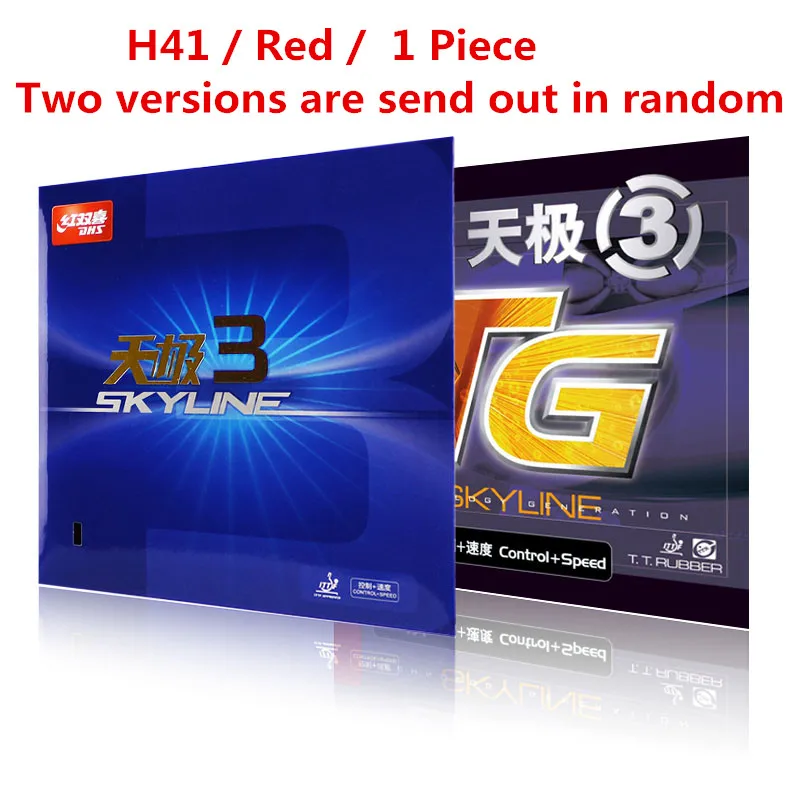 Red H41 DHS Skyline TG 3(Quick Attack/Loop Drive) Pips-in настольный теннис(пинг-понг) Резина с губкой - Цвет: Red H41