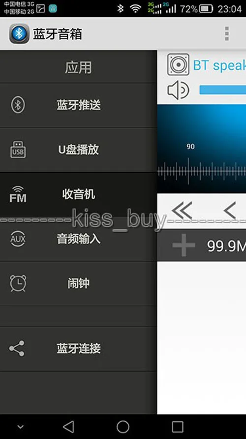Bluetooth 4 0 аудио приемник APE/FLAC/WAV/MP3/WMA декодер FM радио управление телефоном|mp3