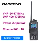 Baofeng Двухдиапазонная vhf uhf аналоговая цифровая рация DM-1701 Tier 1 + 2 Любительская 2-полосная радиостанция