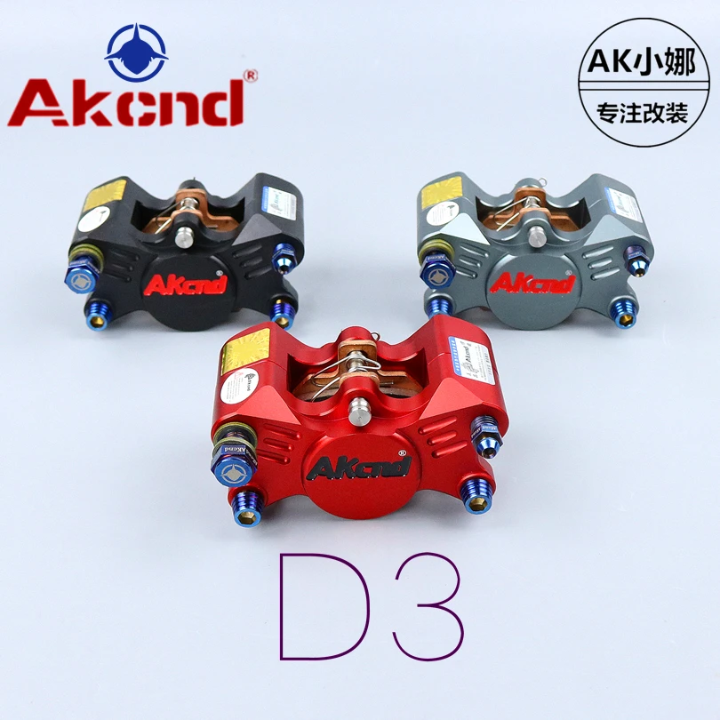 

Motorcycle Rear Brake System 220mm For 45mm Swingarm Hole To Hole For Honda Yamaha Kawasaki Suzuki Modify