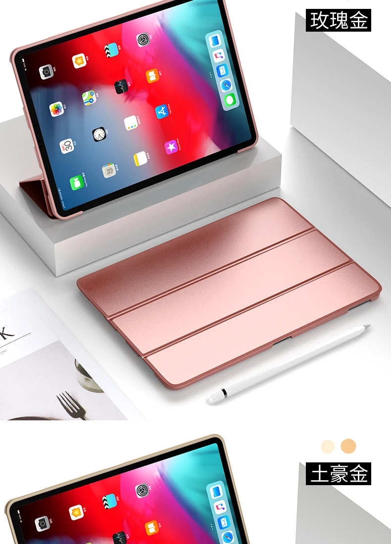 Чехол для IPad Pro, 11 дюймов, из искусственной кожи, мягкий силиконовый чехол на заднюю панель, ультратонкий светильник, трехслойный смарт-чехол для IPad Pro, 11 дюймов, Fundas