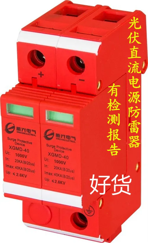 Защита от перенапряжения постоянного тока фотоэлектрический низковольтный