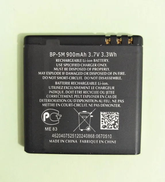 BP-5M аккумулятор для телефона Nokia 6220 Classic 6500 Slide 8600 Luna 6110 Navigator 5610 5700 S 7390 7379 5611XM 5700XM |