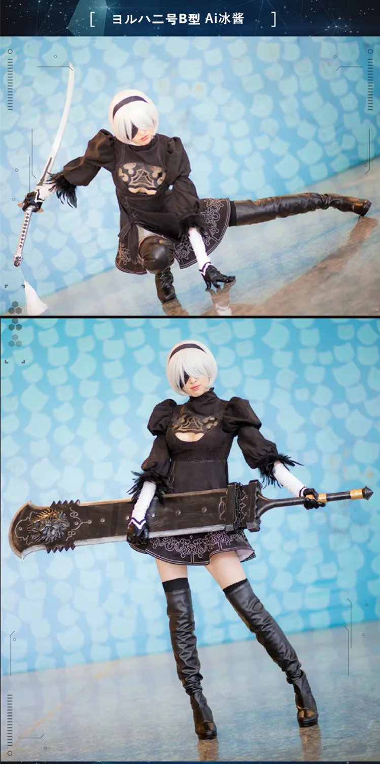 Новая игра NieR: Automata 2B Сестра Косплей костюмы Йорга № 2 Тип B полный комплект платье перчатки Eyemask носки Хэллоуин косплей