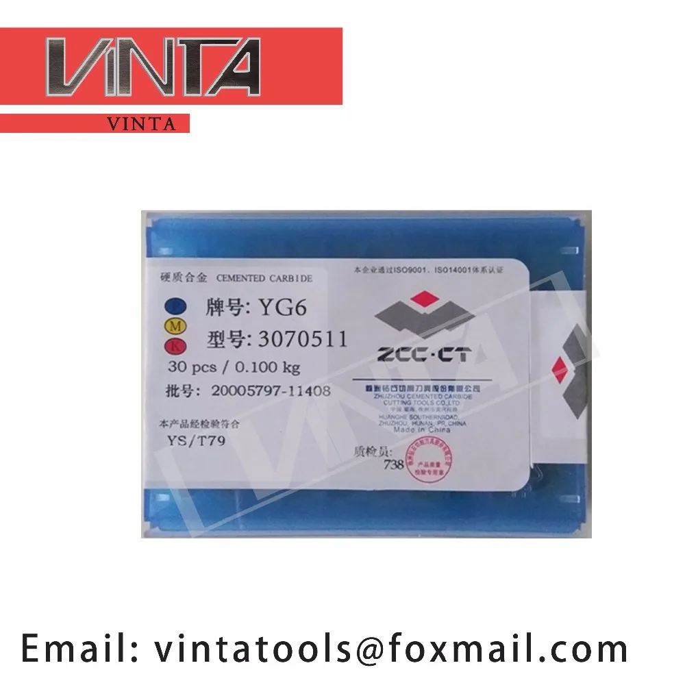 Бесплатная доставка высокое качество 30 шт./лот 3070511 YG6/ YG8/ YW1/ YW2/ YT5/ YT14/ YT15 карбидная
