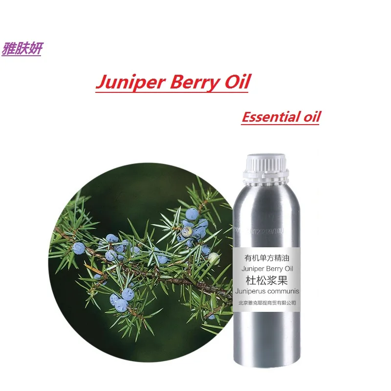 Косметика 50 г 10 г/бутылка базовое эфирное масло ягод можжевателя органическое