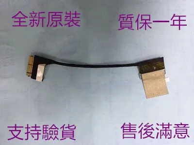 

new for Lenovo Yoga RV3 EDP led lcd lvds cable 01AY934 450.0CX06.0001