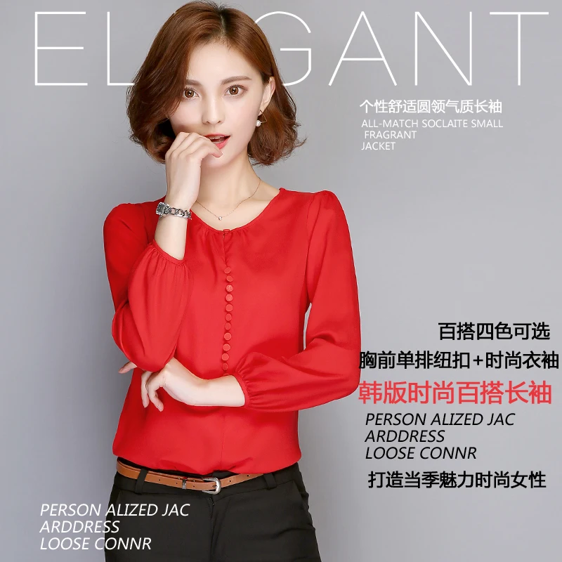 Blusas Femininas модная женская блузка Топы с длинными рукавами Повседневные Элегантные