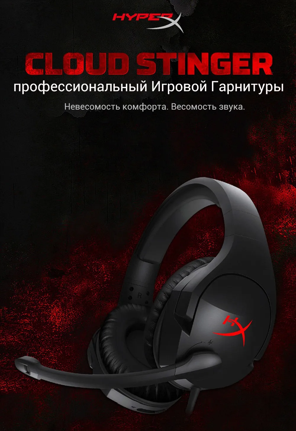 Kingston HyperX Облако Stinger Auriculares Наушники Steelseries Gaming Гарнитура с Микрофоном Микрофон Для ПК PS4 Xbox Мобильный
