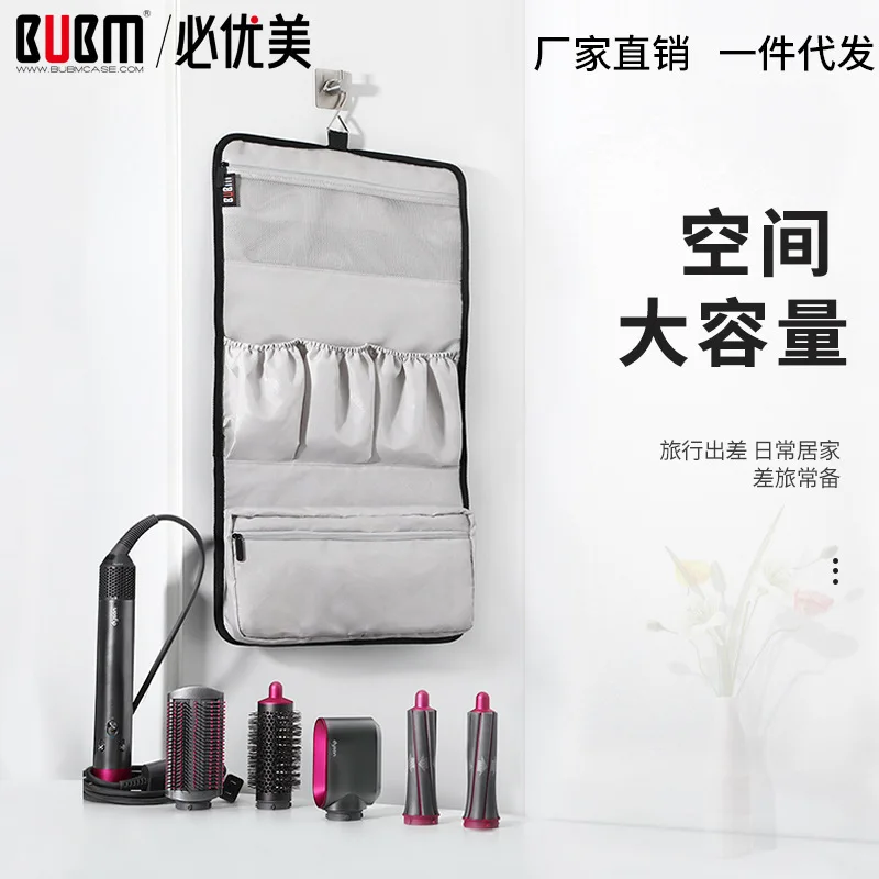 BUBM Universal Polyester receiving pbag for Dyson airwrap | Электроника