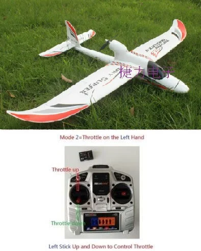 850 мм воздушный винт для серфера летающий планер с дистанционным управлением