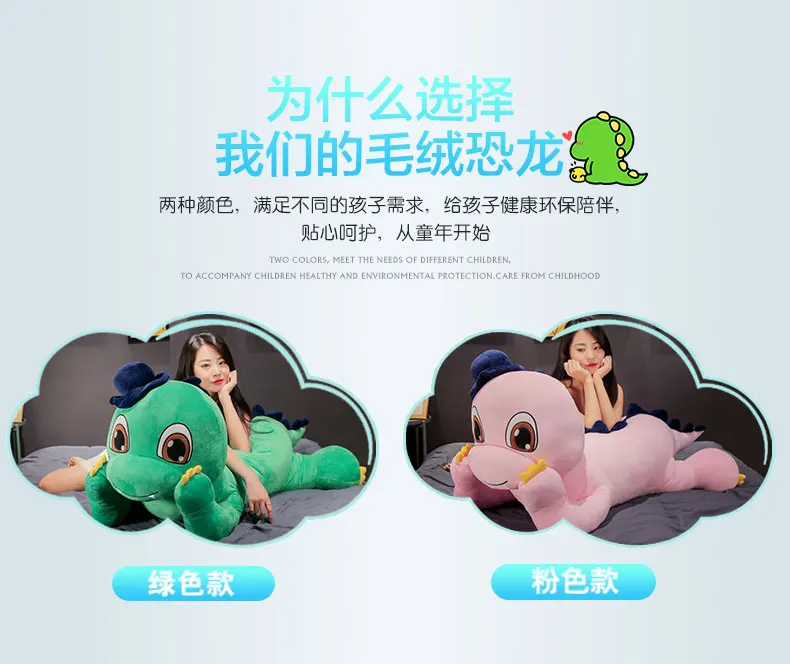 1 шт. 70 см мультфильм Kawaii динозавр длинная подушка плюшевые игрушки мягкие игрушечные Животные Кукла высокого качества милый Рождественский подарок для детей