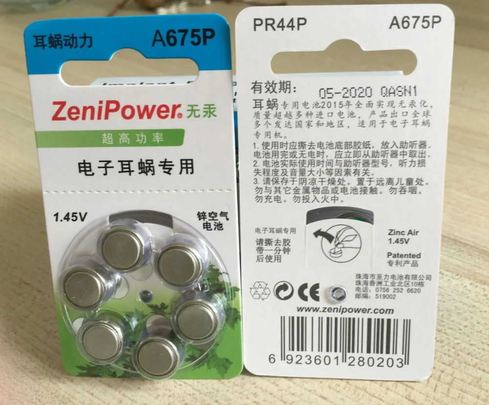 60 шт. батареи ZeniPower Cochlearar для слухового аппарата. Цинковая батарея Air 675P/A675P/PR44P