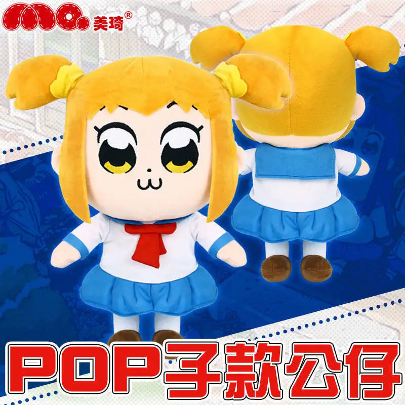 Поп команда EPIC Popuko Pipimi забавные плюшевые мягкие куклы подушка для косплея