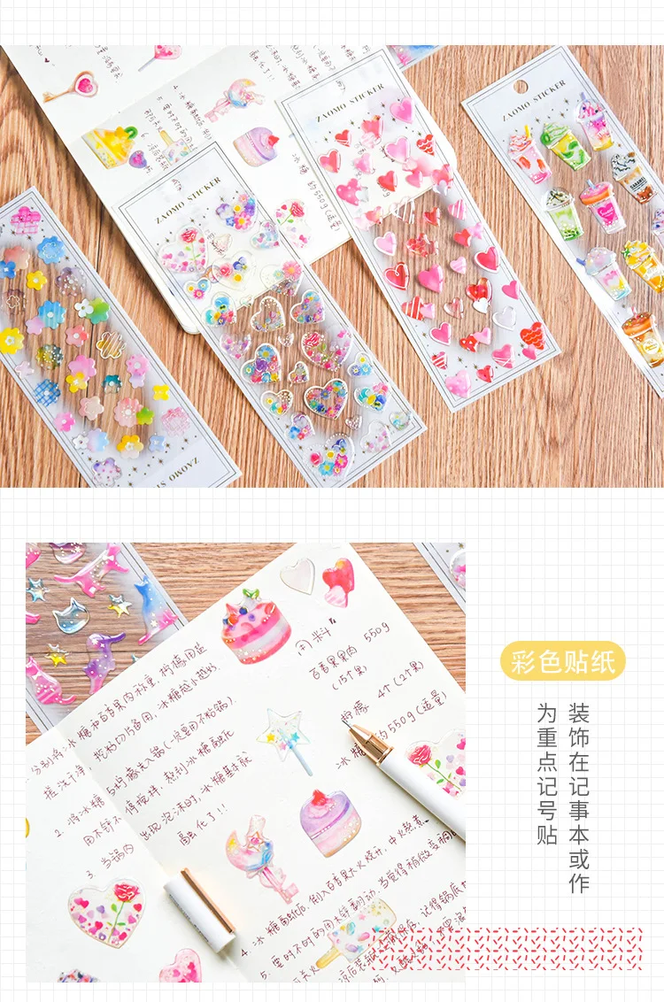 Kawaii канцелярские наклейки ute хрустальные наклейки для кошек Новинка 3D наклейки в виде сердца для детей DIY Дневник принадлежности для скрапбукинга