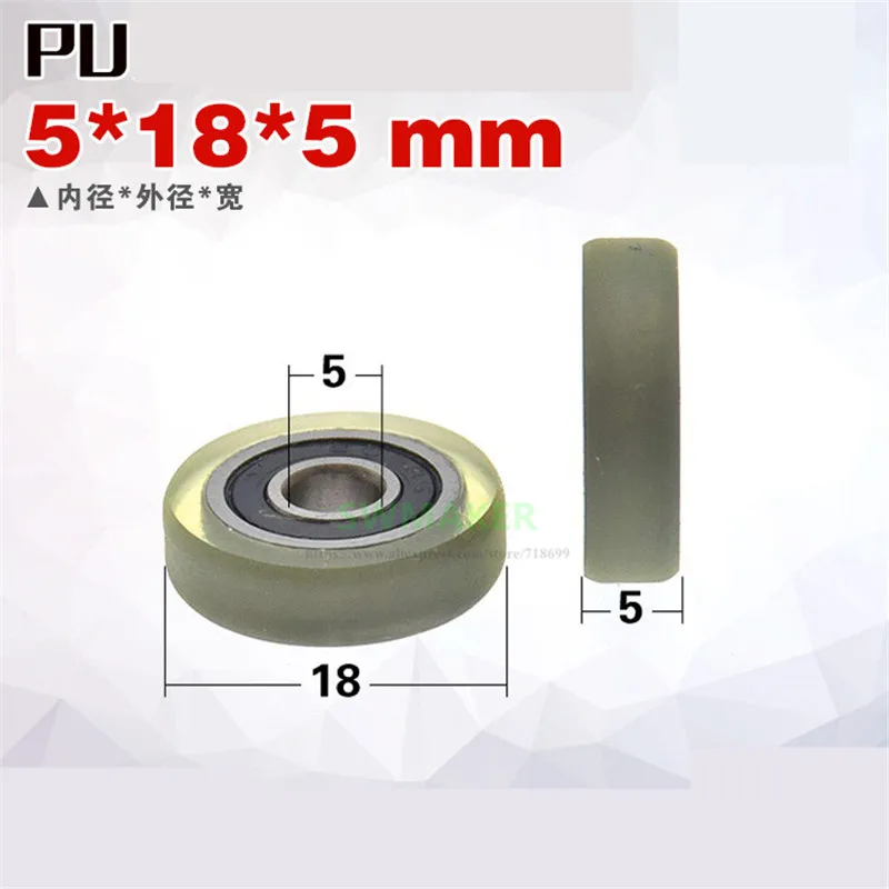 1 шт. 5*18*5 мм M5 * 18*5 M6 полиуретановый Ролик подшипника с резиновым