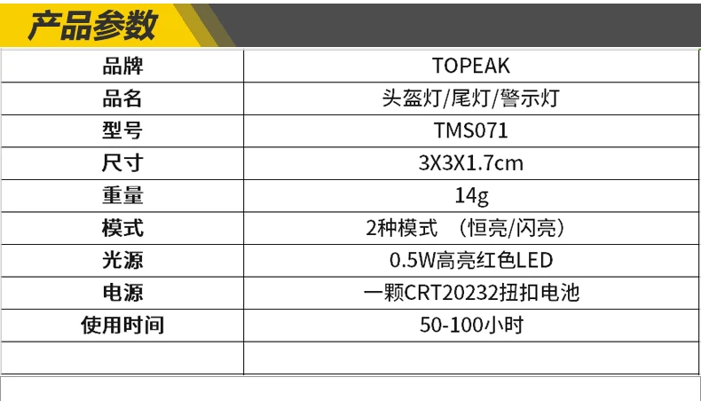Topeak TAIL LUX TMS071 Задняя деталь велосипеда свет велосипедная стойка задний фонарь Bicicleta MTB безопасная вспышка лампа Велоспорт шлем с подсветкой