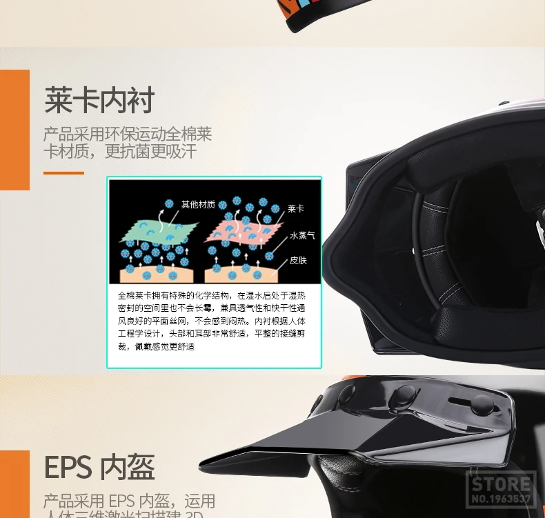 AMZ мотоциклетный шлем из стекловолокна для мотокросса Casco Moto шлем Capacete мотоциклетный Полнолицевой шлем мотоциклетный DOT сертификация