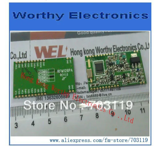 

RFM12BPA RFM12BP Enhanced Power FSK Transceiver Module RFM12B RFM12 RFM12BP-868m